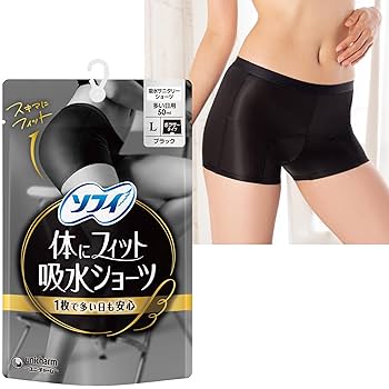 ソフィ 体にフィット吸水ショーツ多い日用サイズM 1枚×3枚セットブラック Amazon | ソフィ 体にフィット吸水ショーツ ボクサータイプ 多い